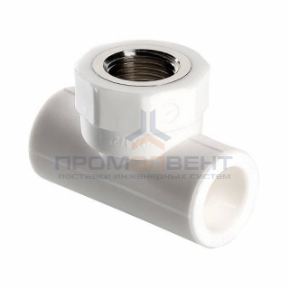 Тройник с переходом на внутреннюю резьбу VALTEC VTp.732 - 25 x 1/2" (для полипропилен.труб, белый)