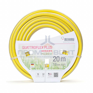 Шланг поливочный REHAU Quattroflex Plus - 1", длина 25 м (30 бар)